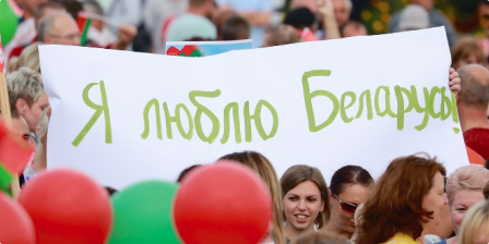 Беларусь - гэта мы